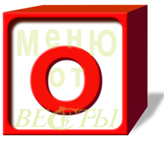 о