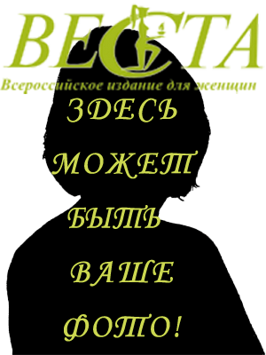 Веста-М