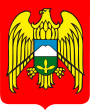 Герб Кабардино-Балкарской республики