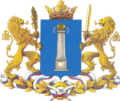 Герб Ульяновской области
