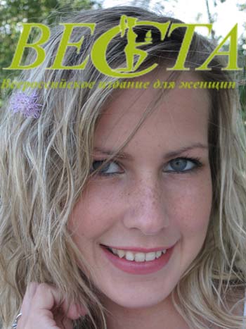 Веста-М. Июль 2010