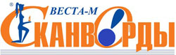 Веста-М. Сканворды