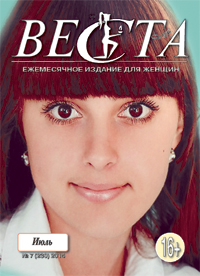 Веста-М. Июль 2014