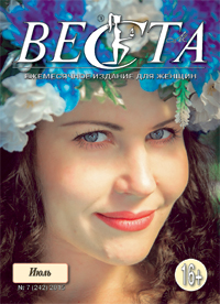 Веста-М. Июль 2015