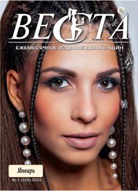 Веста-М. Январь 2022