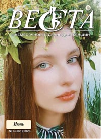 Веста-М. Июнь 2025