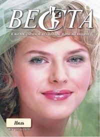 Веста-М. Июль 2026 Веста-М. Июль 2026